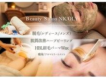 ニコリー(NICOLY)
