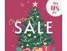 【Christmas SALE】 2回 セットでお得!《術後ケア フェイス用》※術前もOK