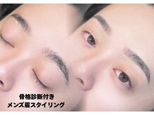 メンズ特化★NOVEの“垢抜けデザイン”【岡山/アイブロウWAX】