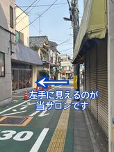 アイシス 本蓮沼/当店までのご案内4