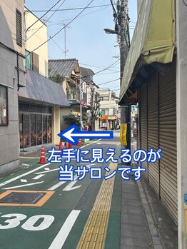アイシス 本蓮沼/当店までのご案内4