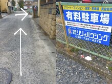 ルアナ(Luana)/駐車場の案内【3】
