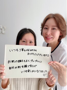 アネモネ(ANEMONE)/お客様の声