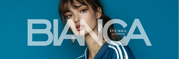 ビアンカ センター南店(Bianca)のサロンヘッダー