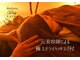 ホリスティックボディ ライカ(Lycka)の写真