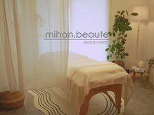 ミハン ボーテ(mihan.beaute)の雰囲気（やわらかく落ち着くサロン作りを心がけています♪）