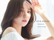 アイセンス(EYE SENSE)