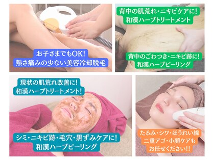 イットビューティー(+it_BEAUTY)の写真