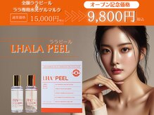 ウィア スキンサロン(Uvia skin salonk)