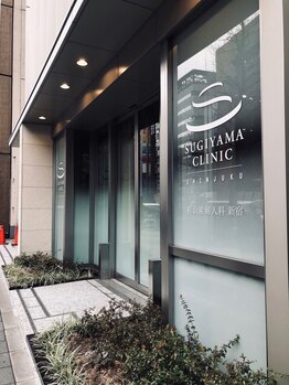 天使のたまご 新宿院/新宿杉山産婦人科院と同じビル