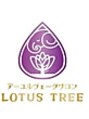 ロータスツリー(LOTUS TREE)/アーユルヴェーダサロン LOTUS TREE