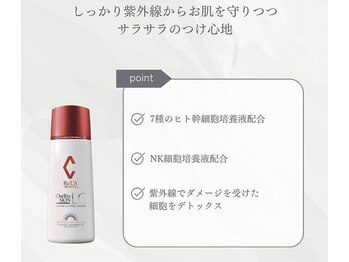 アルページュ(Arpege)/大好評シェリーストロングサンCC