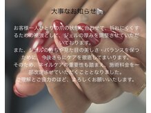 シェリズネイルスタジオ(CHELLE'S NAIL STUDIO)
