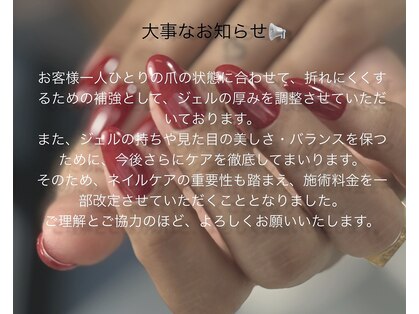 シェリズネイルスタジオ(CHELLE'S NAIL STUDIO)の写真