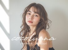 ココルアナ(cocoluana)