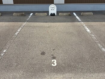 カイロプラクティック健寿/駐車場は3番をご利用ください
