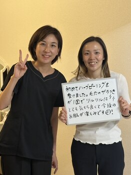 サロン ド グランツィア(salon de Granzia)/30代☆女性☆毛穴悩み