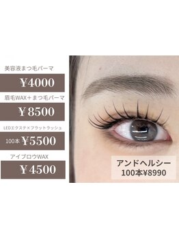 キープ力が自慢のサロン