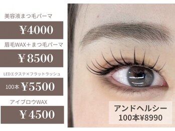 アイズモア 国立店(Eye's More)の写真/術後のダメージが心配?ダメージレスな施術とサロンの仕上がりが長時間続く技術の高さで美持続が嬉しい!