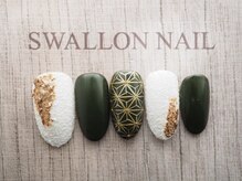 スワロンネイル(SWALLON NAIL)/お正月デザイン