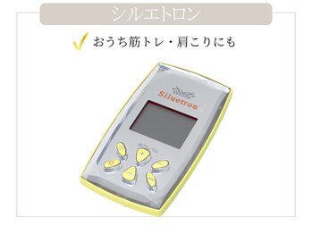 ジュリアン(Julien)/【H2セルプラチナム】脂肪の分解