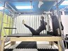 【パーソナルマシンピラティス】初回体験60分！￥1,000でしっかりお試し♪