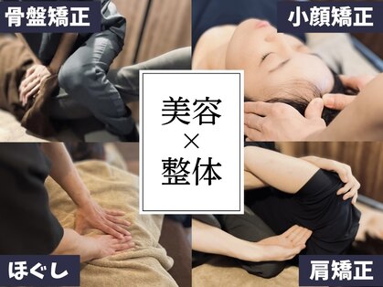 ボディクイーン 静岡(Body Queen)の写真