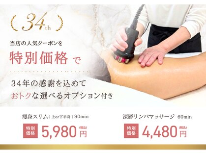 ティファニーの写真
