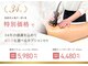 ティファニーの写真