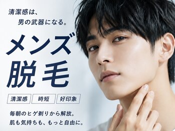 メルマル(melmaru)の写真/【できる男の身だしなみ】清潔感と同時に美肌ケアまで叶える脱毛♪メンズ脱毛でワンランク上の自分へ◎