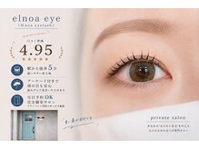 エルノアアイ(elnoa eye)