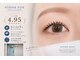 エルノアアイ(elnoa eye)の写真