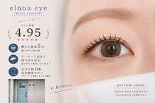 エルノアアイ(elnoa eye)