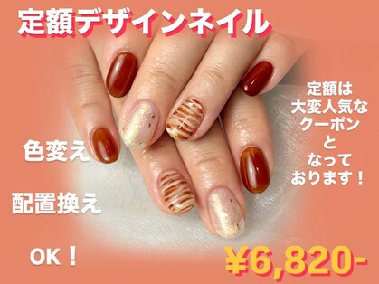 ヘアーアンドネイル ルシア(Hair&Nail Lucia)の写真