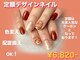 ヘアーアンドネイル ルシア(Hair&Nail Lucia)の写真