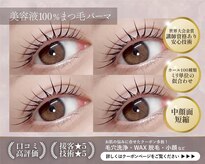 ジュエルボンド(Jewel Bond)