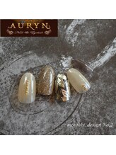 アウリン(AURYN)/1月限定monthly design No,2
