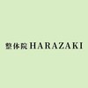 整体院ハラザキ(HARAZAKI)ロゴ