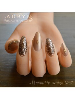 アウリン(AURYN)/4月限定monthly design No,7