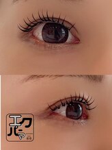 アリラアイ(ALiLa eye)/えくぱーま