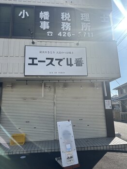 マル(maru)/近隣目印【2】