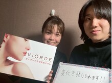 ヴィオーデ 池袋店/骨盤のユガミは全身の不調の元