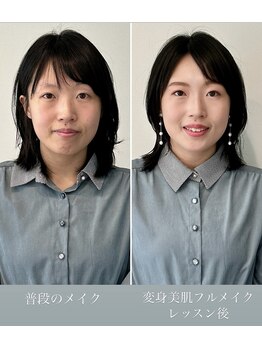 エイジレスビューティーアカデミー(Ageless Beauty Academy)/変身美肌フルメイクレッスン