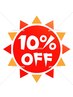 【6/10.11.12限定】¥1,000 OFF