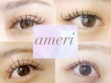 ameri(アメリ)半田店　-まつげパーマ/マツエク/眉毛/エステ-