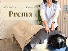 healar salon Prema