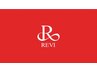 ◆REVI【 ルヴィ】ハーブピーリングスクール(独立・起業向け)
