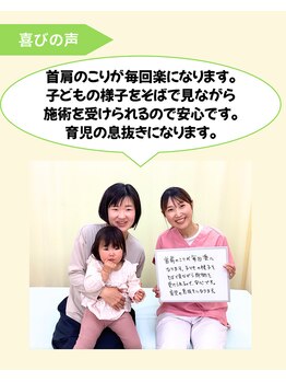 キュア ナチュラル整骨院 整体院/