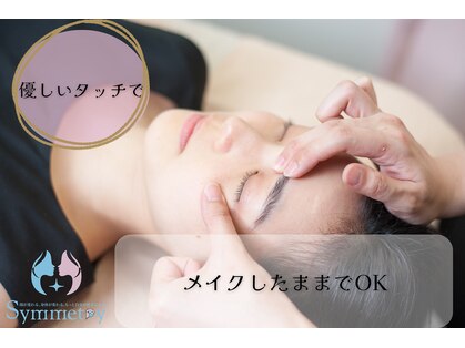 シンメトリー 福岡天神国体道路店の写真