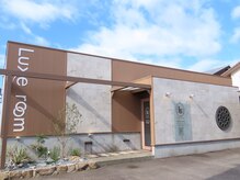 リュクスルーム(Luxe room)の雰囲気（11号線マルナカを目印に。街角珈琲さんの奥です。）